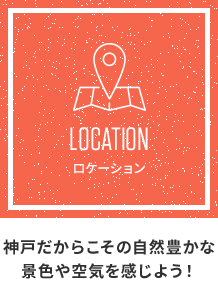 七種類の楽しみ方